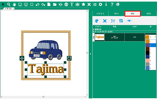 JUKI Tajima SAI 8 Needle Embroidery Machine